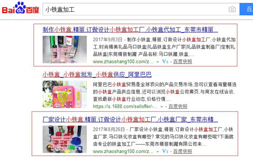 应急预案 第217页