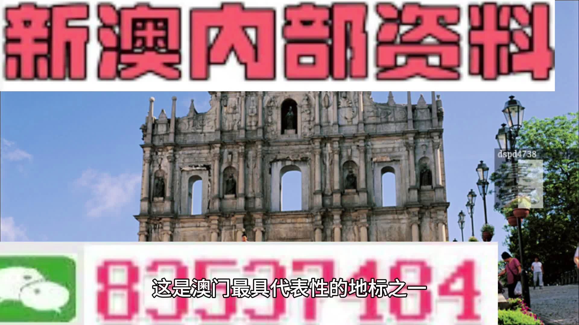 新澳今天最新资料2024年开奖,实地验证实施_KSN49.587文化传承版