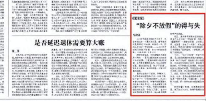 东莞环保检测验收 第155页
