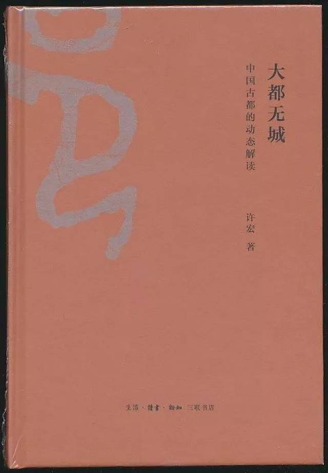 东莞环保检测验收 第153页