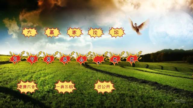 注塑环评 第149页