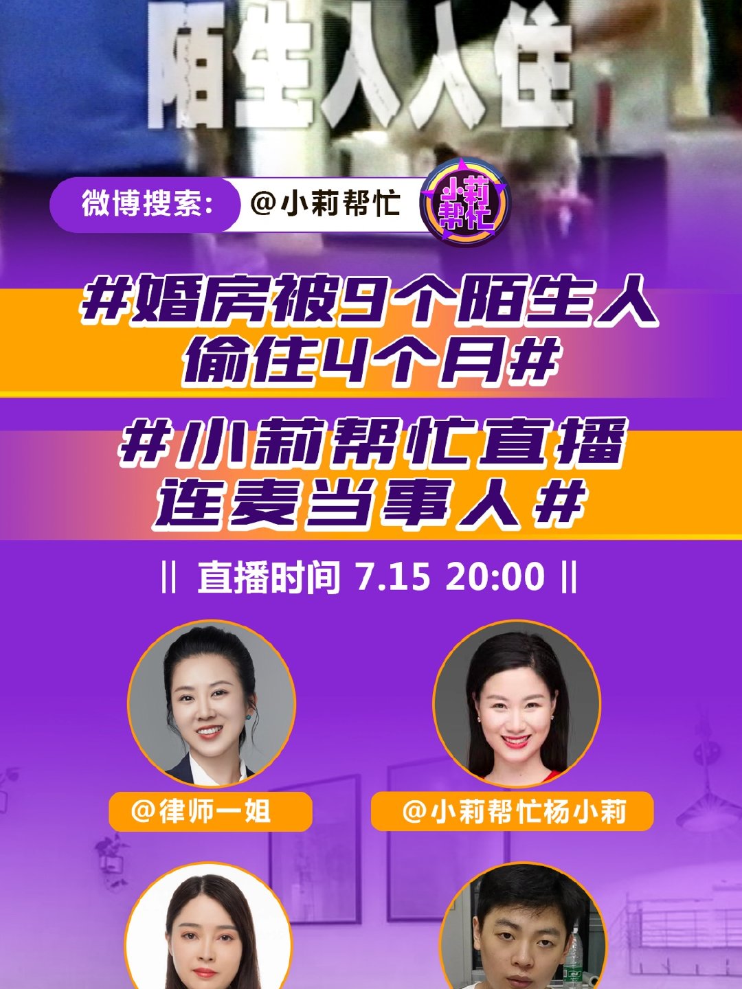 东莞压铸环评 第218页