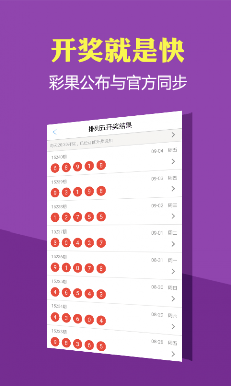 东莞压铸环评 第215页