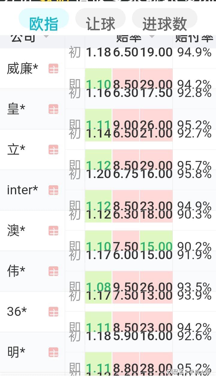 吸塑环评 第218页