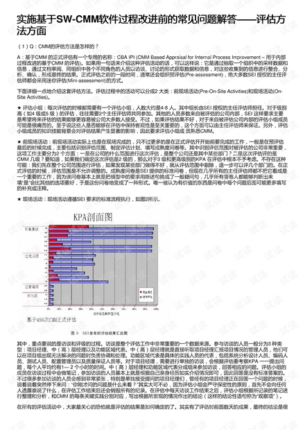 广东八二站82953ccm,高效执行方案_XOQ49.450瞬间版