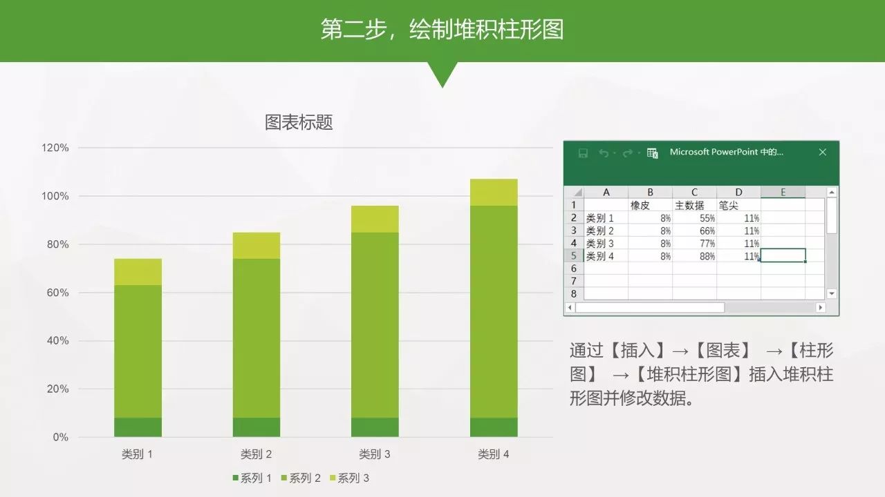 吸塑环评 第215页