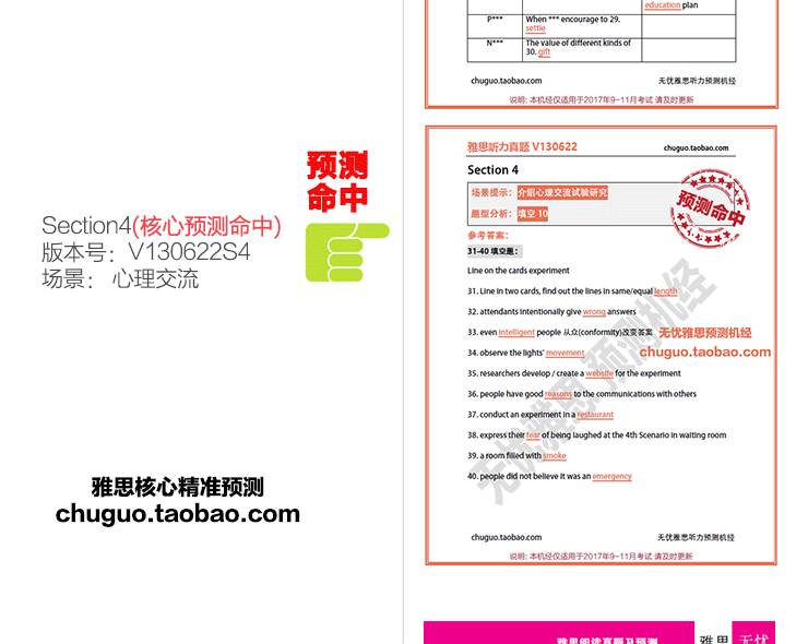 新澳精准资料免费大全,全面性解释说明_NAF49.918幽雅版