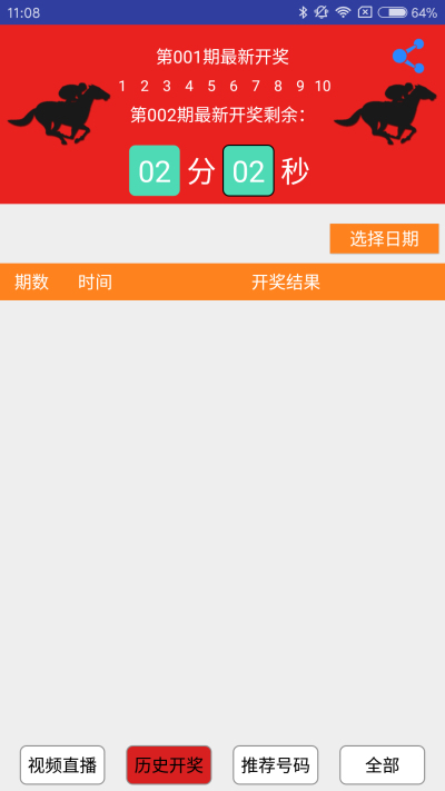 吸塑环评 第212页