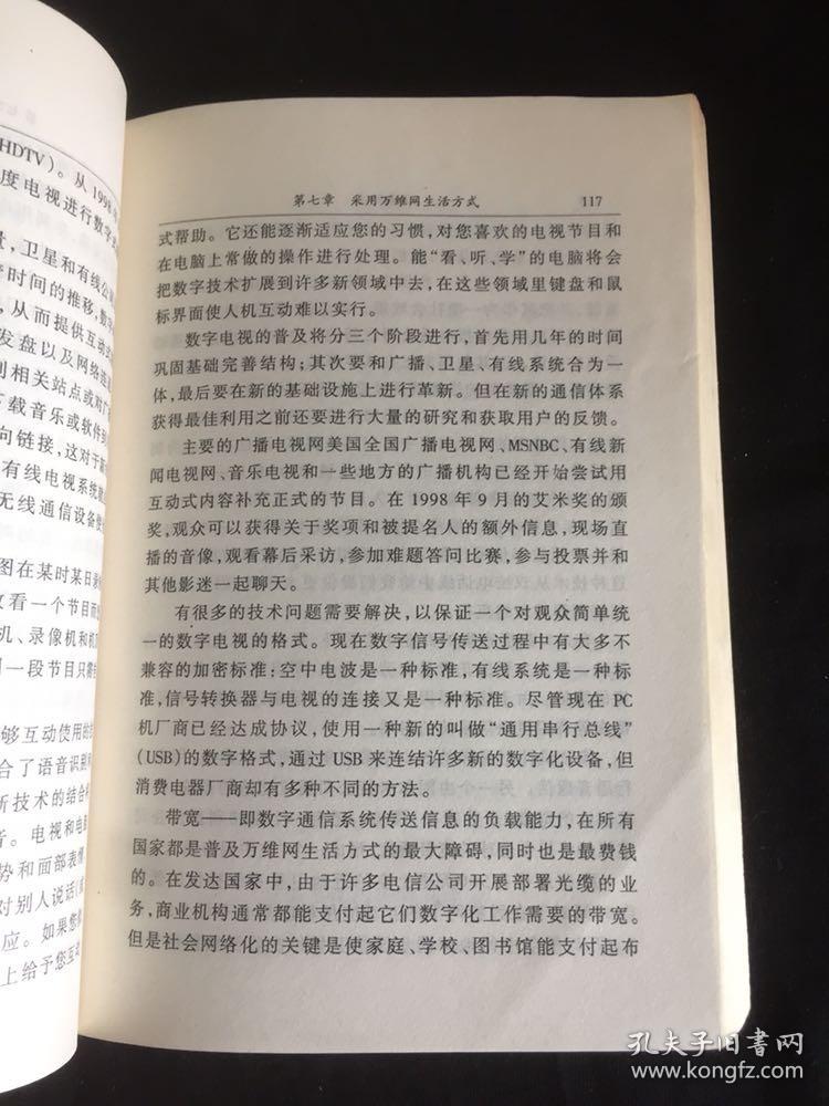 应急预案 第224页