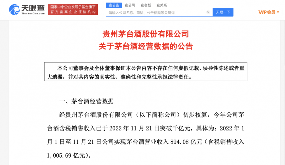 印刷环评 第138页