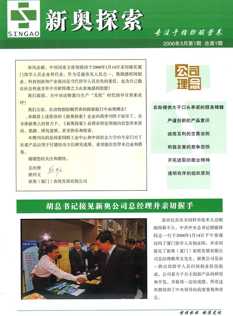 应急预案 第202页