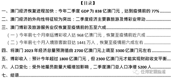 印刷环评 第137页