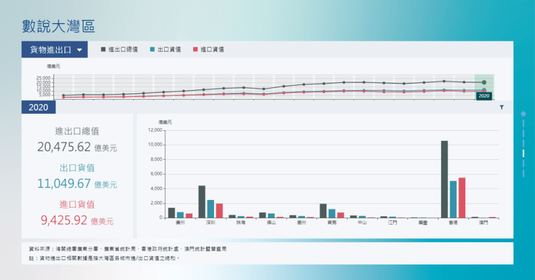 吸塑环评 第210页
