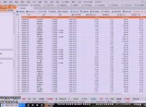注塑环评 第136页