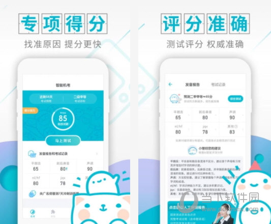 东莞压铸环评 第205页