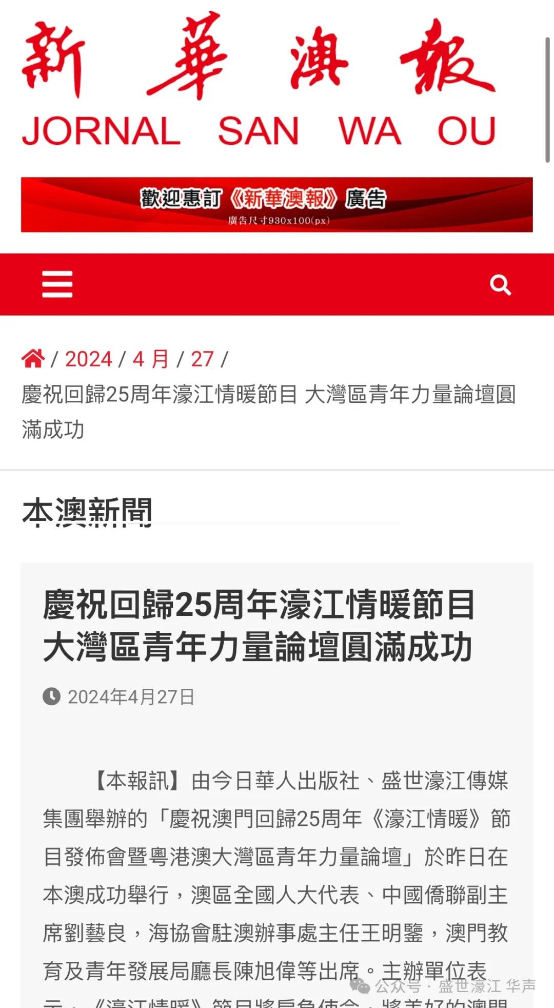 印刷环评 第134页