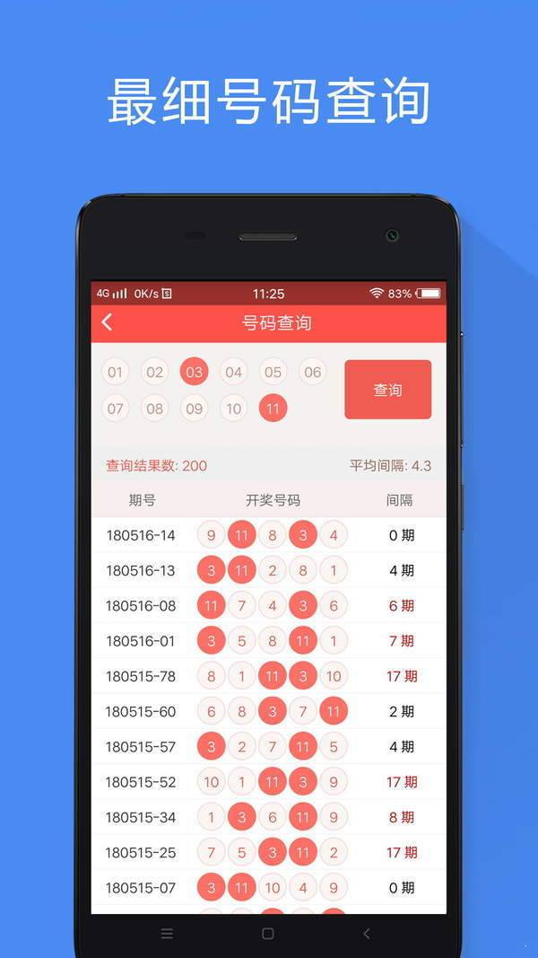 东莞环保检测验收 第135页