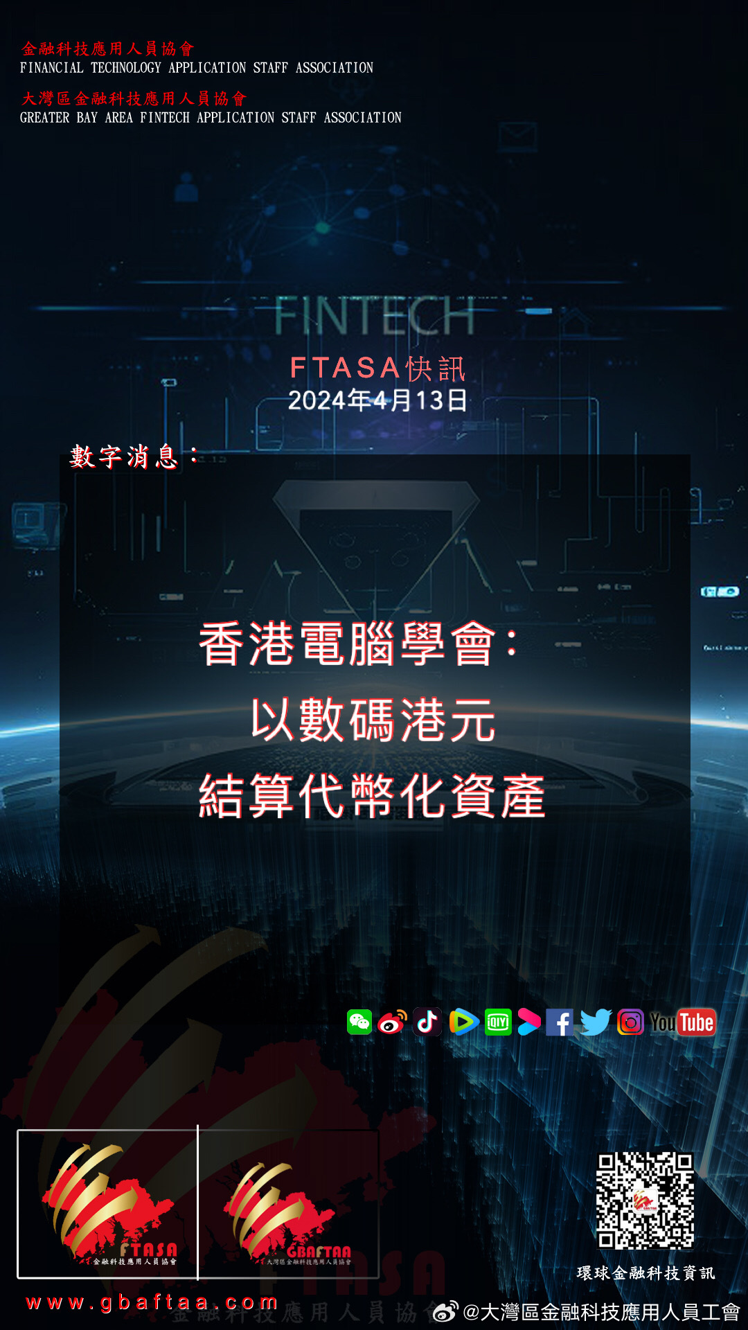 香港挂牌正版之全篇最完整篇整体解答,现代化解析定义_UBW49.235学院版
