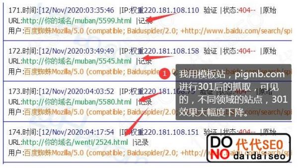 吸塑环评 第230页