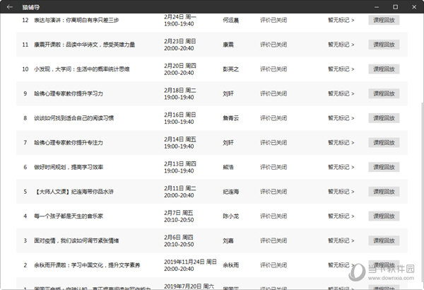 注塑环评 第132页