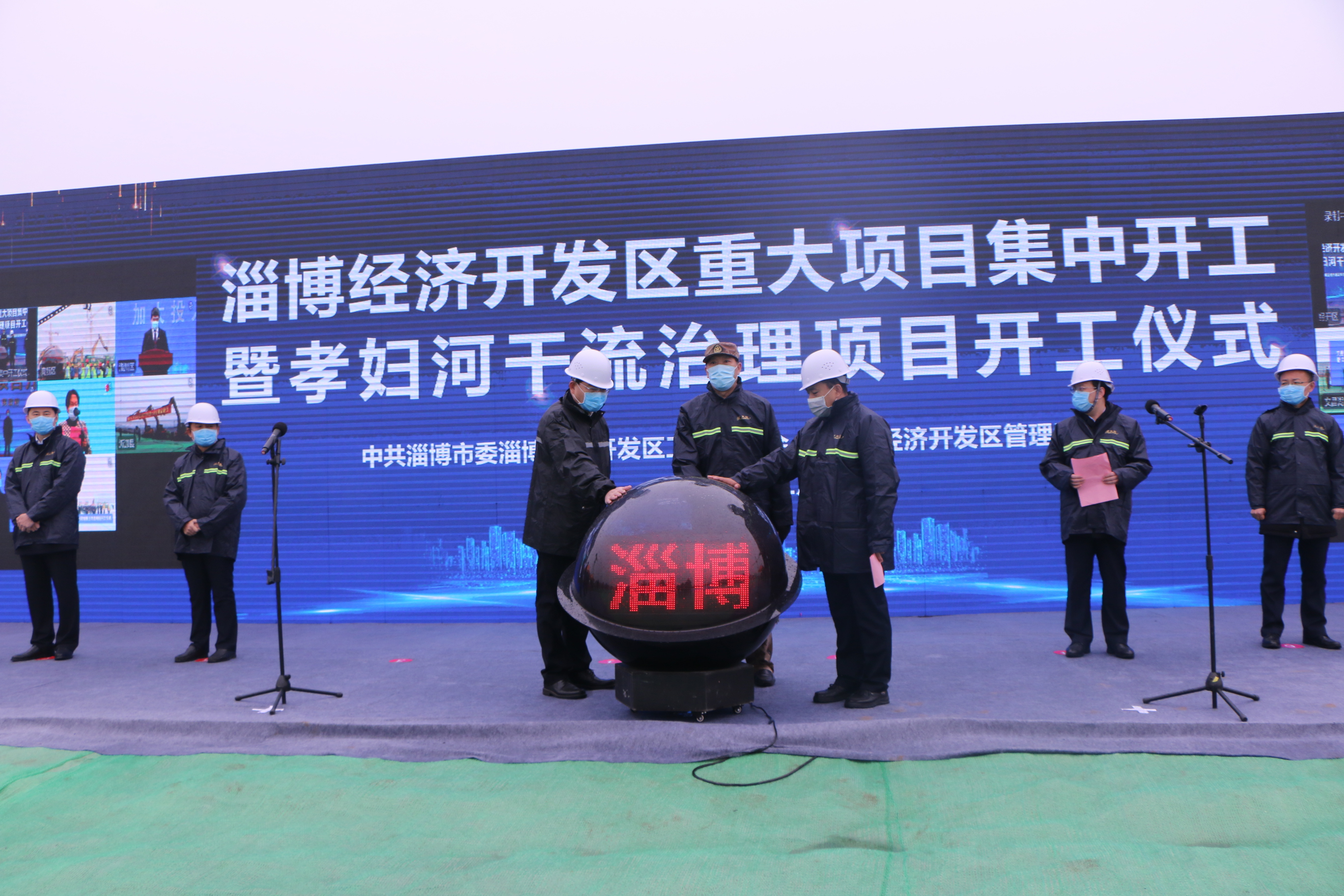 印刷环评 第126页