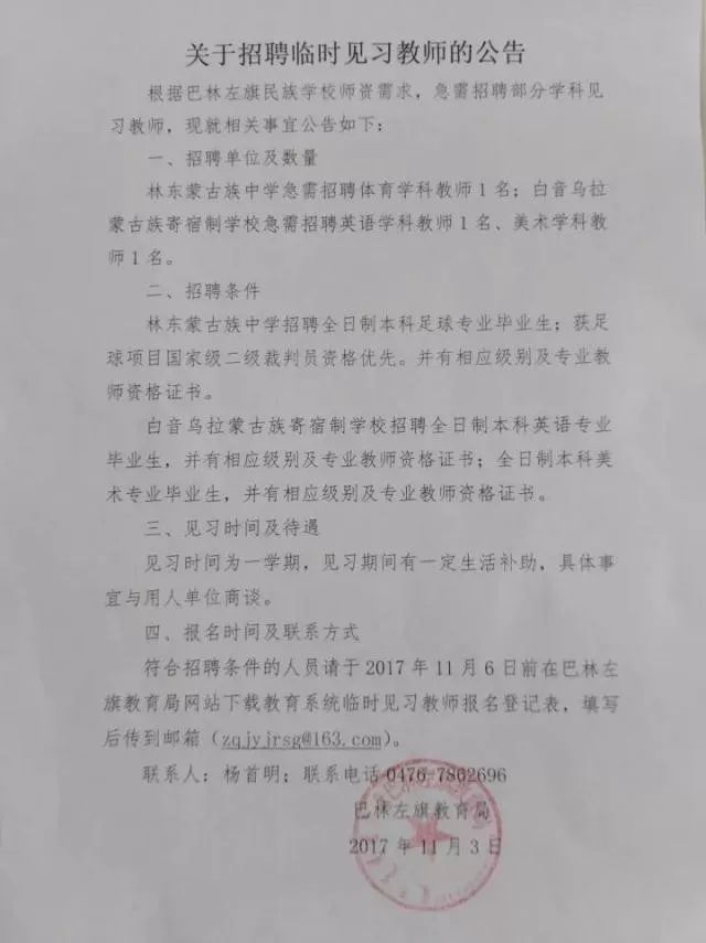 应急预案 第191页