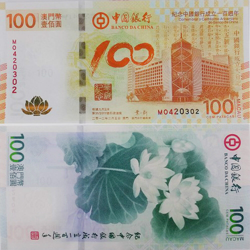 荷花钞单枚最新价格解析，深度探讨市场走势与价格动态