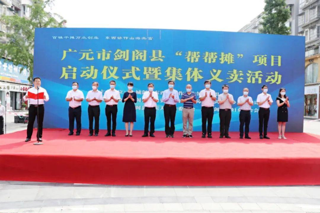剑阁下寺最新招聘，启程探索自然美景之旅的启程点