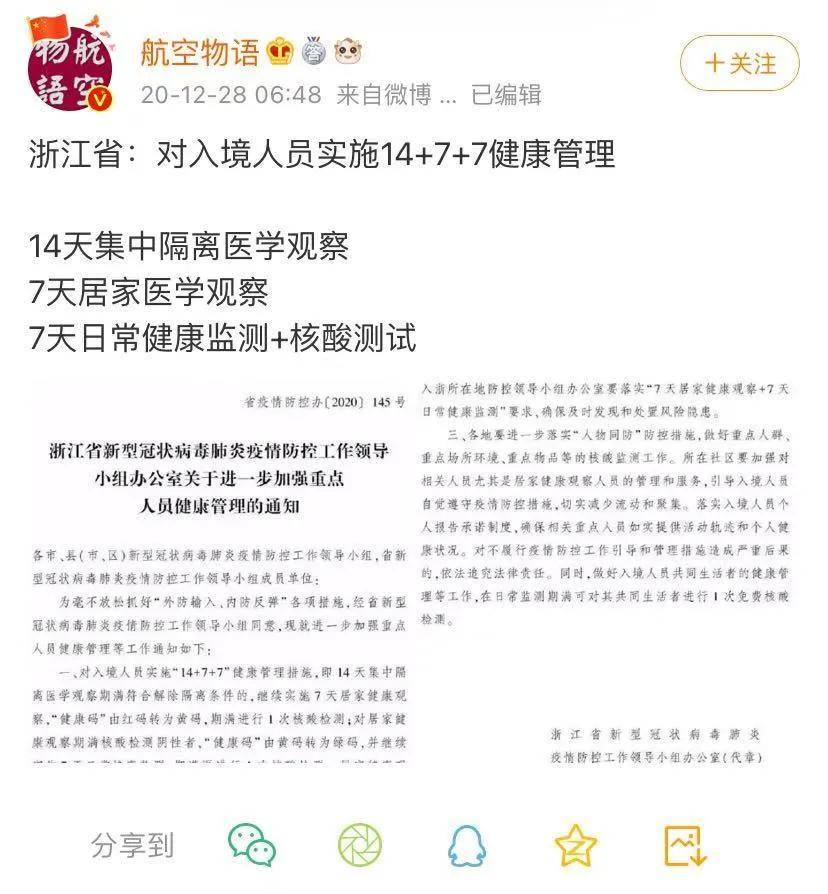 应急预案 第184页