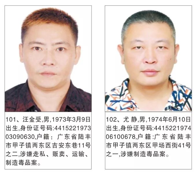 注塑环评 第122页