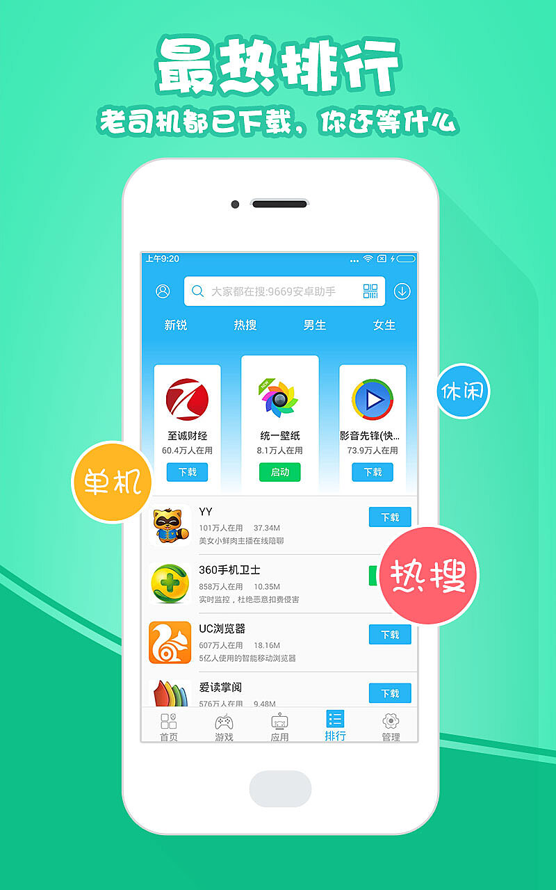 应急预案 第183页