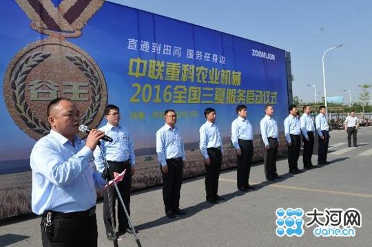 中联重科新闻之旅，探索自然美景，寻找内心宁静新篇章