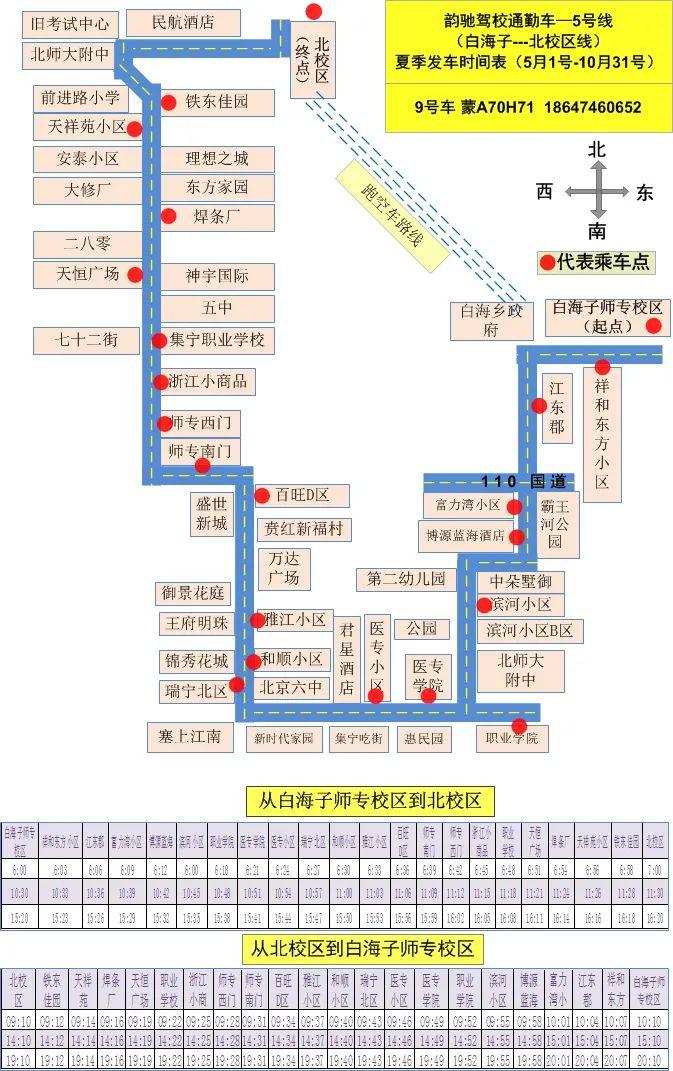 东莞环保检测验收 第119页