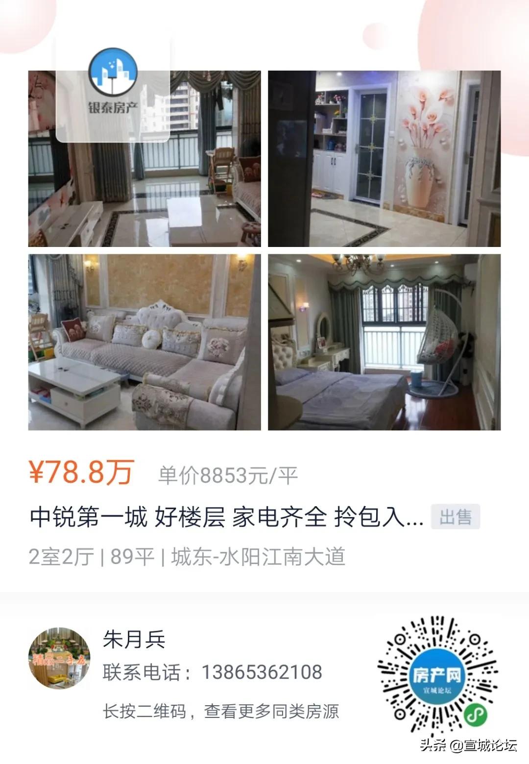 御苑城4号楼最新动态更新