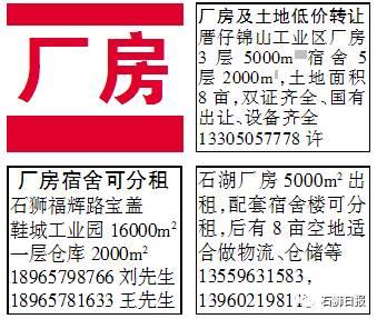 石狮市招聘网最新招聘信息，学习变化，成就自信与梦想之路