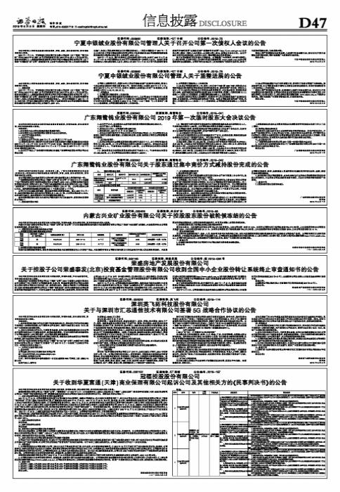 科技智能重塑正义，最新民事判决书范文引领未来趋势