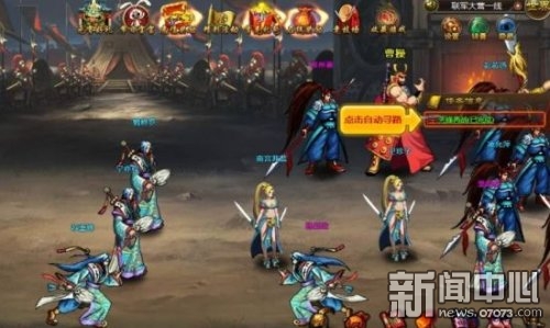 街机三国蔡飞灿最新图深度解析与探讨