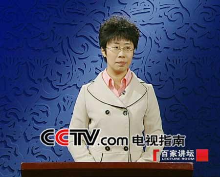 最新百家讲坛mp3，科技盛宴引领生活新纪元