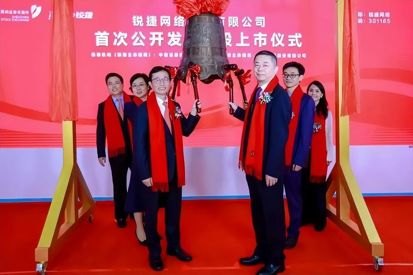 星网锐捷收购最新动态，深度分析与观点阐述