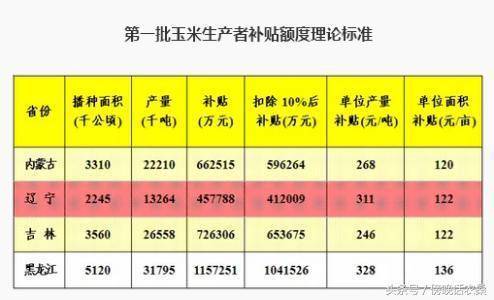 东莞压铸环评 第177页