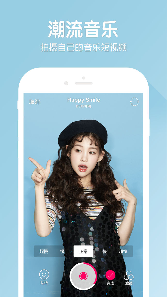 b612咔叽下载最新版,B612咔叽下载最新版，一段温馨有趣的日常故事