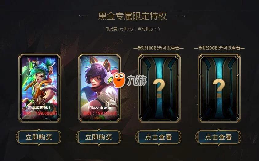 阿卡丽神秘商店最新期科技前沿产品介绍专题