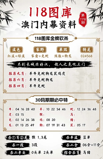 2024新澳门正版免费资料,全面实施策略设计_Allergo版(意为轻快)28.687