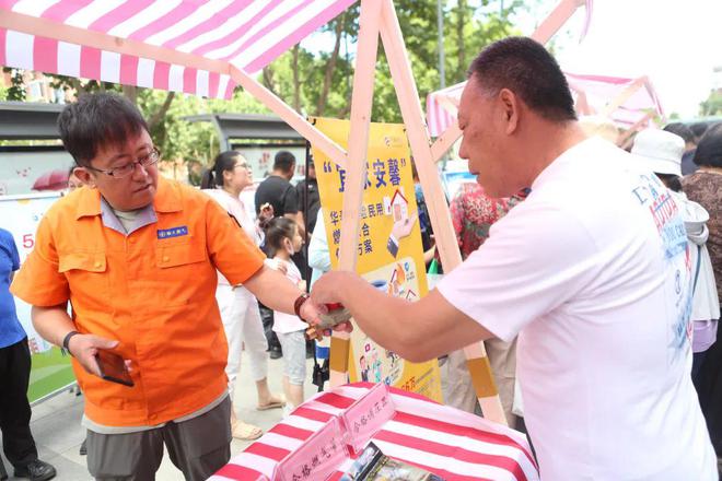 应急预案 第118页