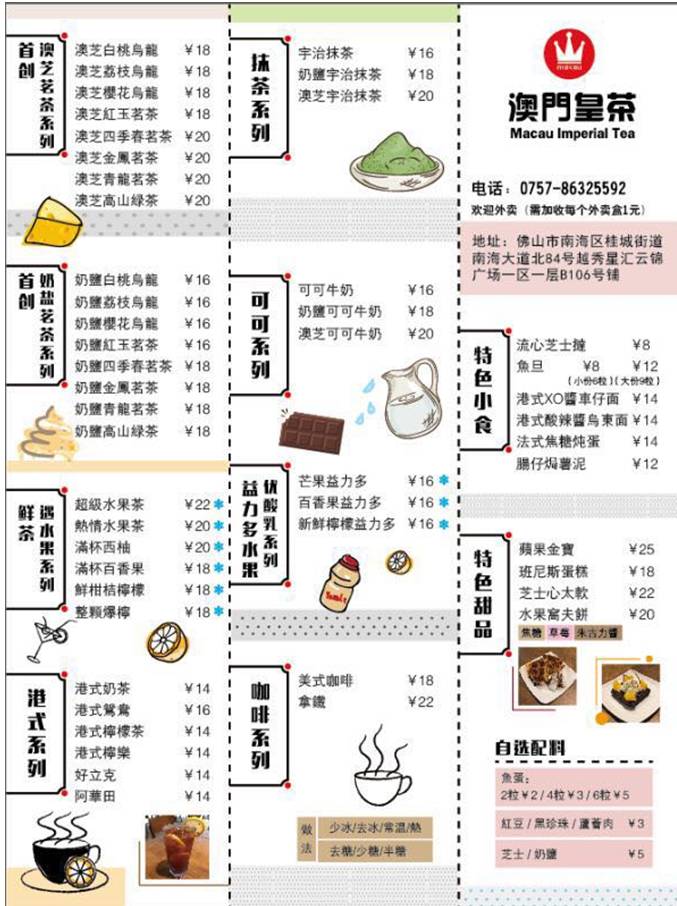 澳门天天好挂牌正版,持续性实施方案_明亮版46.654