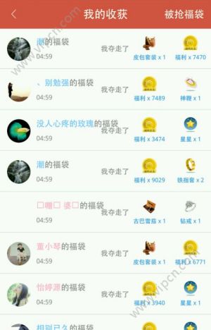 探索派派最新版如何发放神秘福袋，小巷中的福地指南！