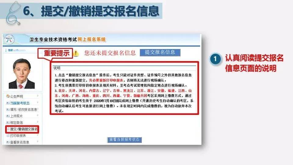 东莞压铸环评 第95页