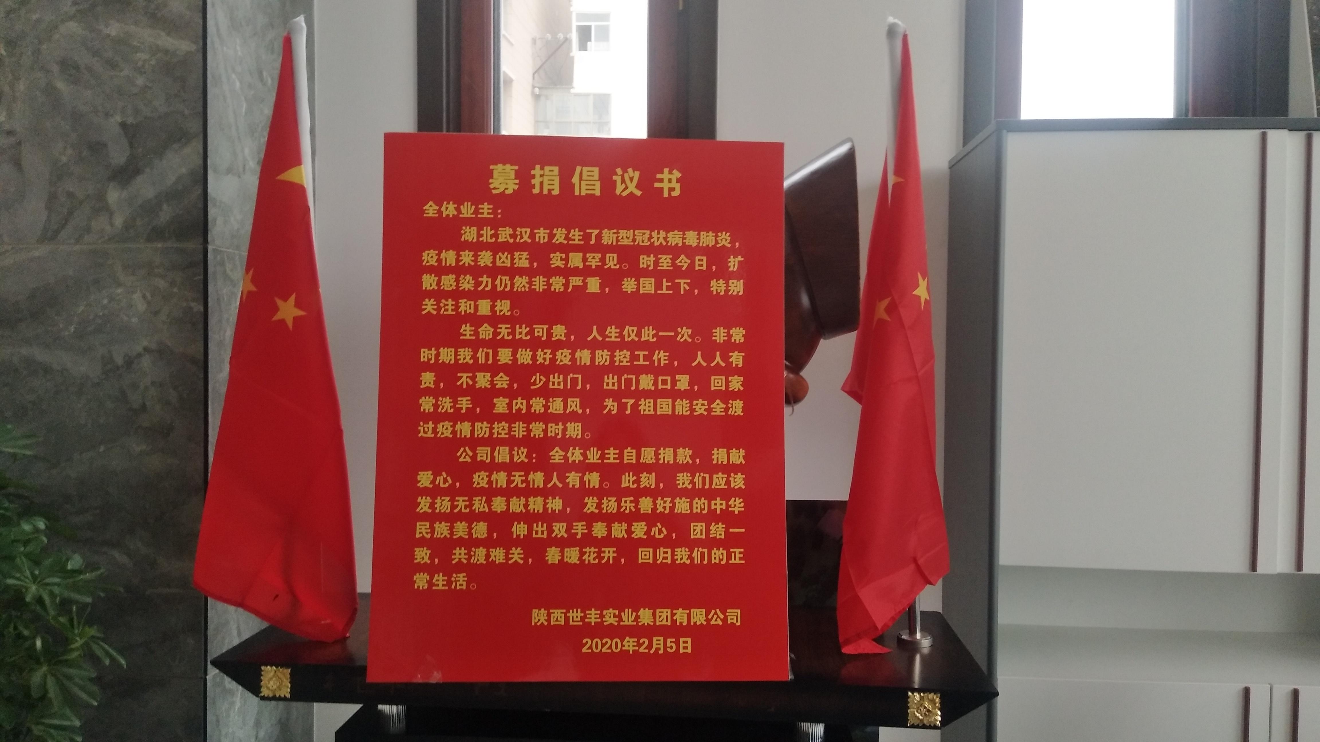 陕西境外输入疫情最新动态，全球疫情警惕，陕西积极应对行动！