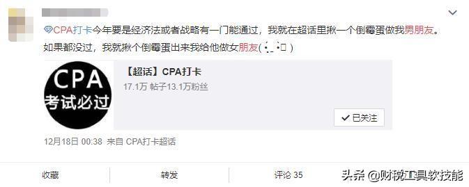 CPA成绩最新动态与心灵宁静之旅，自然美景探寻