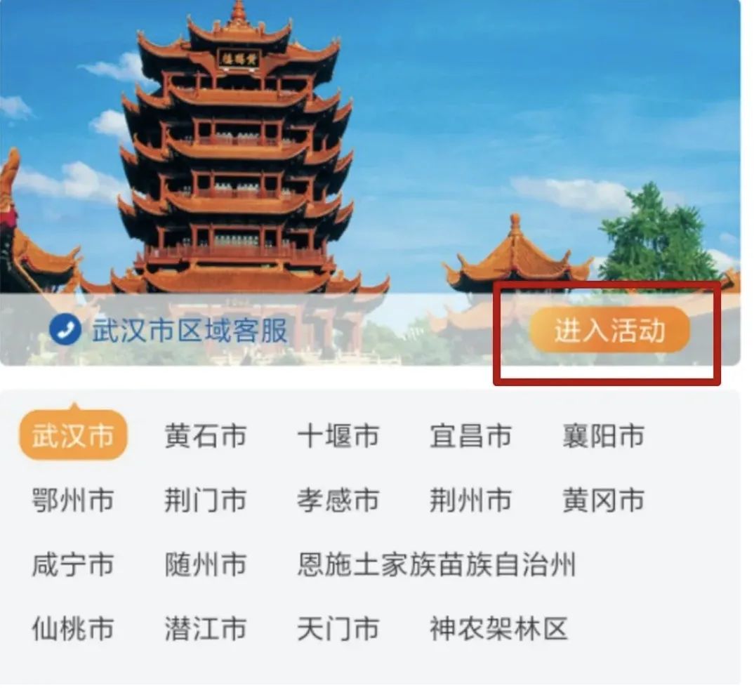 全国景点免门票最新信息汇总，畅游大好河山无需门票！